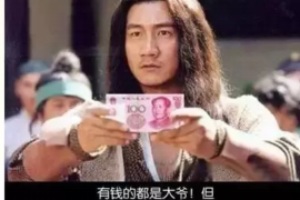 渝水渝水专业催债公司的催债流程和方法