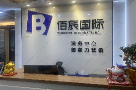 渝水遇到恶意拖欠？专业追讨公司帮您解决烦恼